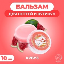 Nail balm and cutout with watermelon, 10 ml
