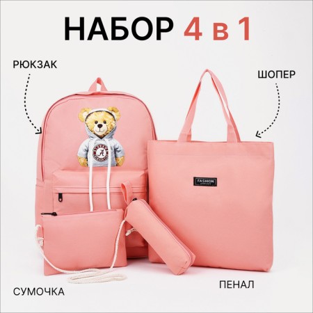 Set of a youth backpack from textiles, chopper, pencil case, bag, pink color-10
