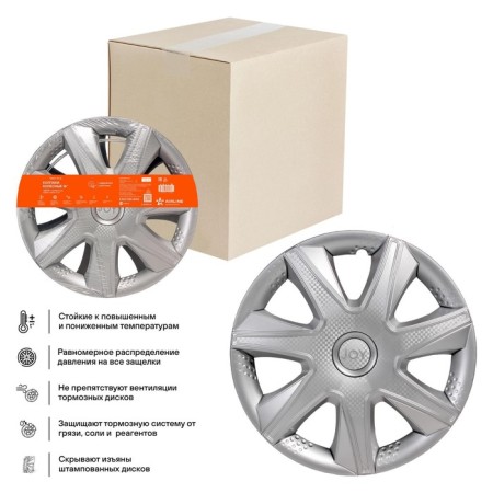 Wheel caps 16 "Airline" Joy, silver, carbon, in a set 2 pieces-1