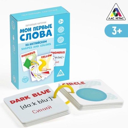 Training cards “My first words in English. Shapes and Colors ", 20 cards, 3+