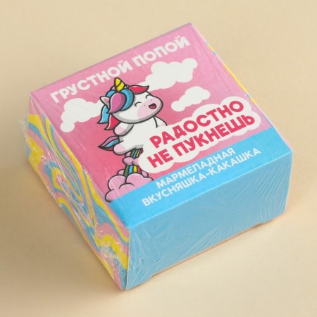 Marmalade Figure poop "sad booty", 1 pc. x 10 g.-5