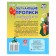 Training prescriptions. Chinese. Cloth. 7-9 years. Kuklev N.N.