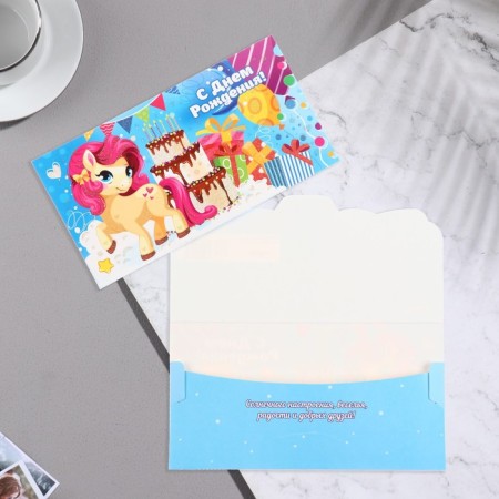 Money envelope "Happy Birthday!" pony, cake-1