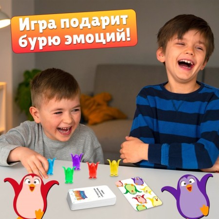 Board game for dexterity "Come on", 5 multi-colored penguins, 2-6 players, 3+-4