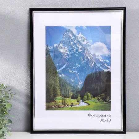 Photo frame Plastic "Gamma" 30x40 cm, black with silver