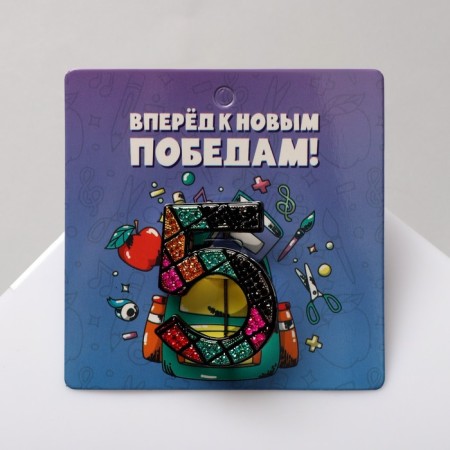 Brooch "School" excellent student, colored in black metal