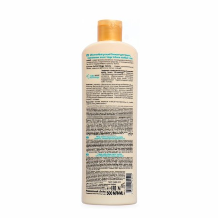 Hair balm Sowell Mega Volume "Maximum volume", 500 ml-1