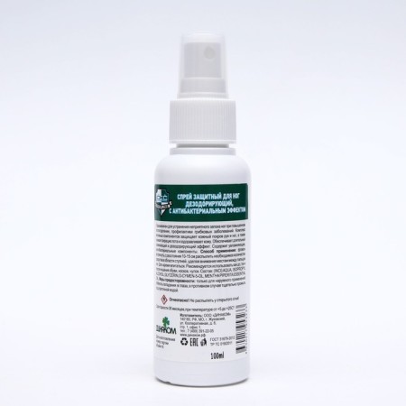 Leg spray deodorizing with the antibacterial effect CKC Profline, 100 ml
