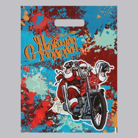 Package "break in the New Year!", Polyethylene with a cut pen, 30x40 cm, 50 μm