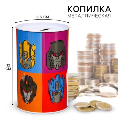 Metal piggy bank, 6.5 cm x 6.5 cm x 12 cm "robots", transformers