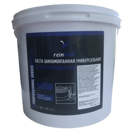 Tiresomontate Paste Reinwell RW-80, universal, 5 liters