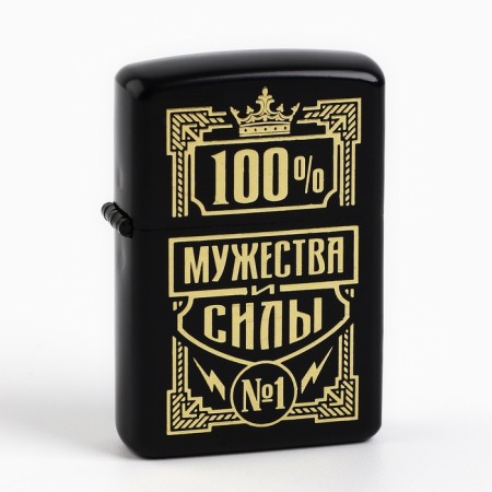 Gasoline lighter "100% courage", 5.5 x 3.5 cm.-1