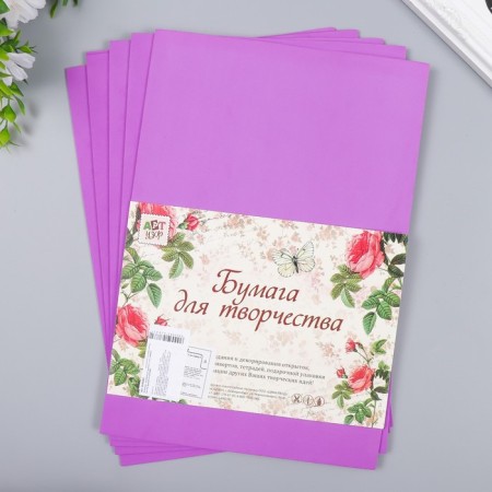 Foamiran "purple tulip" 2 mm (set of 5 sheets) A4 format format