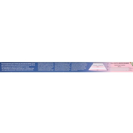 LED LED LED, 24 W, 872 mm, IP 40, 170-265 V, for photosynthesis, white-7