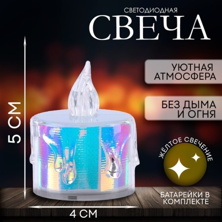 Candle LED "Romance"