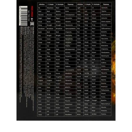 A notebook “Magic”, 48 sheets in a cage “English language”, cover shaking cardboard, cold foil, twin varnish, block offset-5