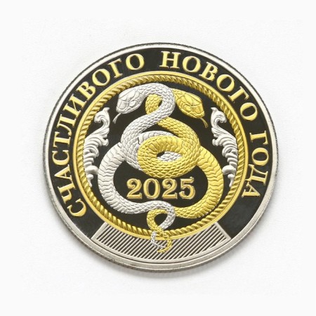 Монета "Новогодних чудес", диам. 4 см-3
