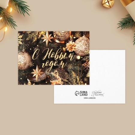 Postcard - Compliment "Golden Chic", 8 x 6 cm, New Year-1