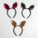Carnival rim "bunny", color mix