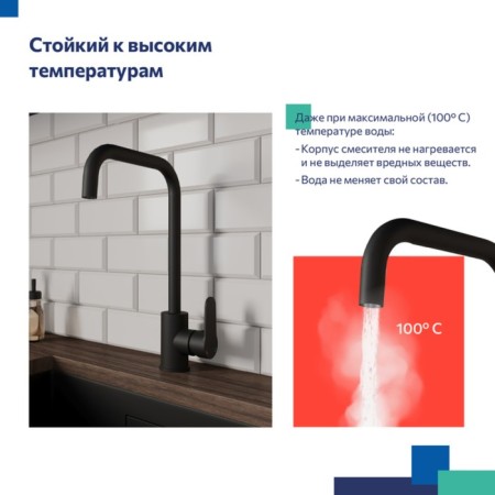 MILARDO POLI POLBLL0M05 kitchen mixer, pour 212 mm, black matte-6