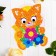 The mosaic is a sticker uniform "kitten". Set for creativity