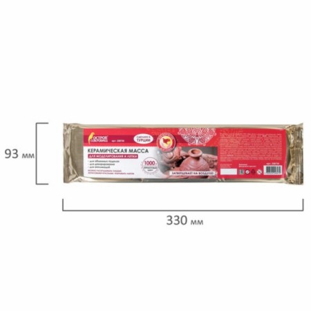 Meding mass hardening terracotta 1000g Treasure Island-2