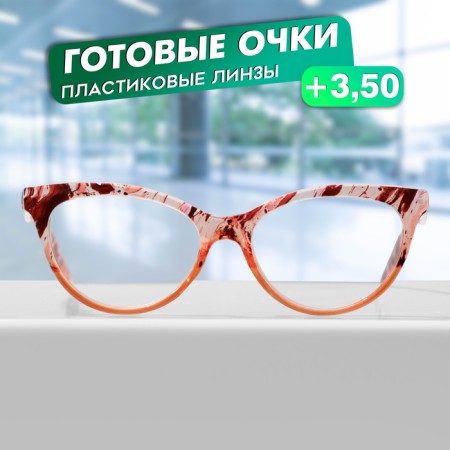 Ready glasses GA0530 (color: C2 Orange print; diopter: + 3.5; tint: no)
