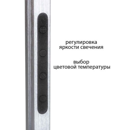 HELP lamp National NL-75LED, 10W, black color-9