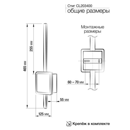 Sconces Citilux "Steg" CL203400, 12.5x46.5 cm, 1x13W, LED, white color-9