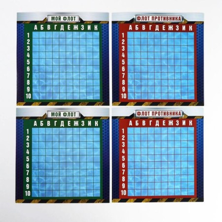 Board Family Game "Sea Battle" with Fantami-4