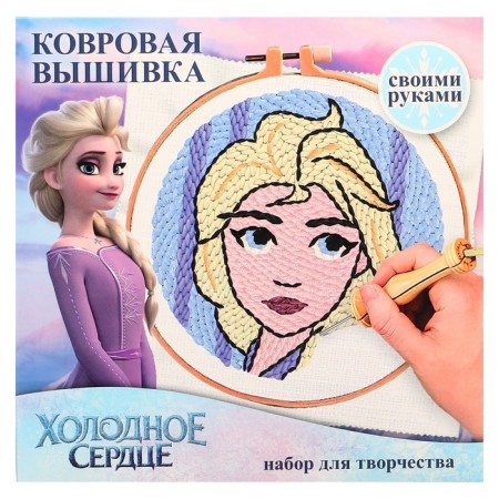 Set for creativity carpet embroidery "Elsa", cold heart-3