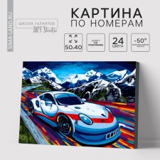 Picture on numbers on a canvas with a subframe 