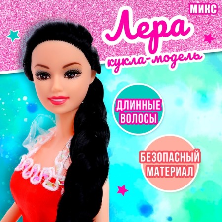 Кукла-модель «Лера» в платье, цвета МИКС