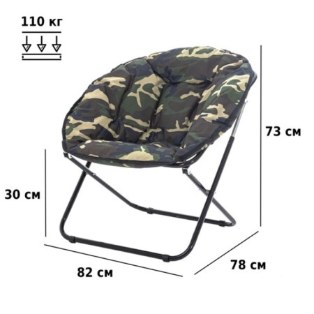 Tourist folding chair Green Glade RS810, camouflage-1