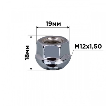 Haye Sphere SkyWay, M12x1.50 Open with a protrusion of 18mm, key 19mm, chromium, set 20 pcs