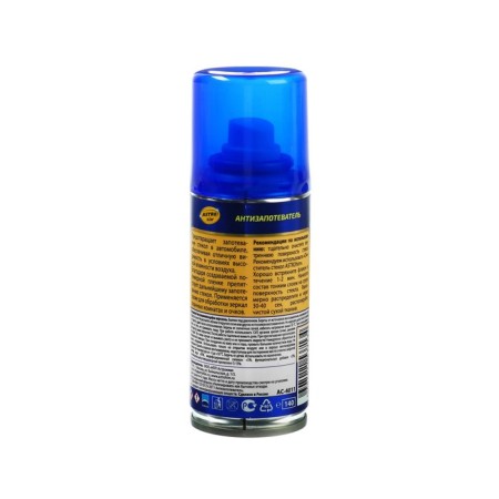 ASTROHIM glass anti -trimmer, 140 ml, aerosol, AS - 4011-4