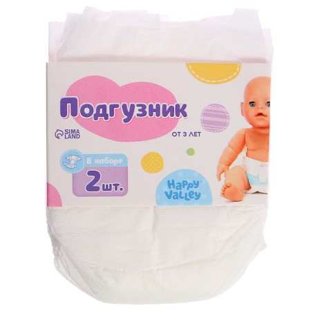 Disasters for the Pups, 2 pcs.-4