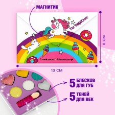 A set of cosmetics for the girl “You are wonderful”, shadows 5 cV are 1.3 g, shine 5 cV 0.8 grams