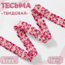 Decorative braid “Twydal”, bilateral, 30 mm, 5 ± 0.5 m, fuchsia color