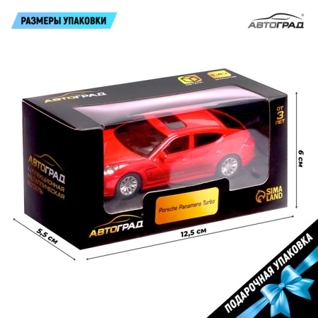 Metal machine Porsche Panamera Turbo, 1:43, Red color-2
