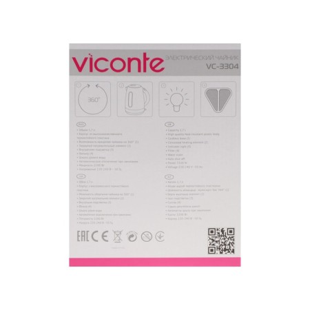 Electric kettle Viconte VC-3304, plastic, 1.7 l, 2200 watts, black-9