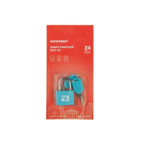 Castle for suitcases "Allur" BC1L-20, D = 2.8 mm, blue-1