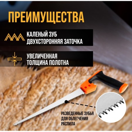 Kryatra Khdundra, outfit, bakery tooth, 2D sharpening, 2k handle, 300 mm-1