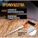 Kryatra Khdundra, outfit, bakery tooth, 2D sharpening, 2k handle, 300 mm