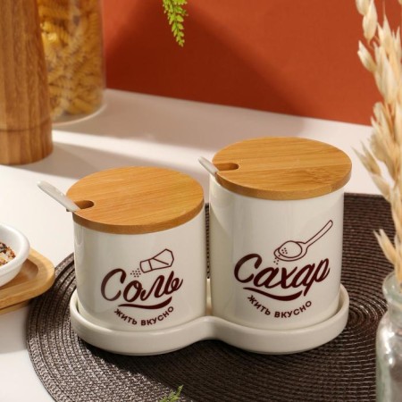 A set of storage cans to live delicious, 400 ml, 250 ml, 2 pcs