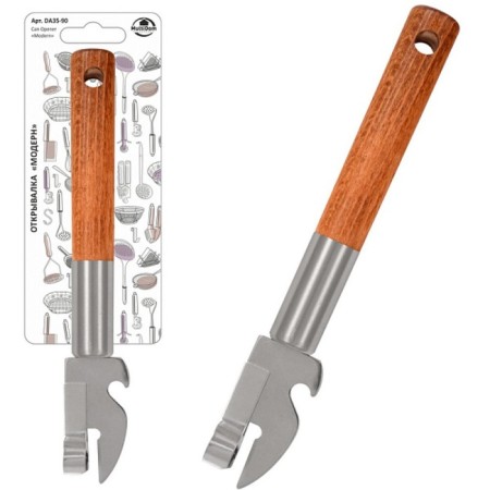 Open Multide "Modern", length 19 cm