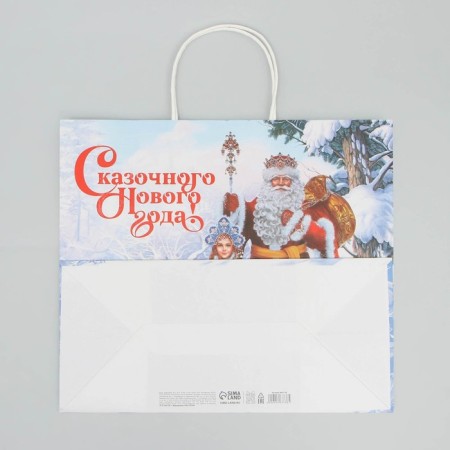 Crafts of "Fairytale New Year", 32 x 28 x 15 cm, New Year-5