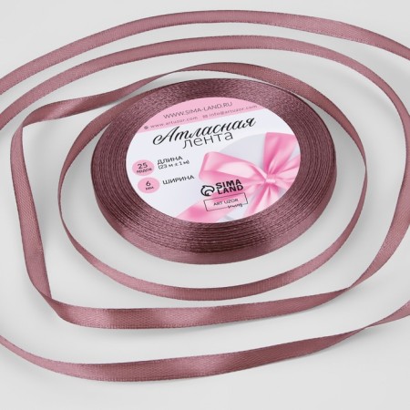 Satin tape, 6 × 23 ± 1 m, plum color No. 84