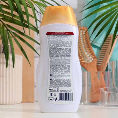 EXIXE PROTEIN PLUS PLUS DIALITION PROTEIN RECRENTION, 400 ml-1