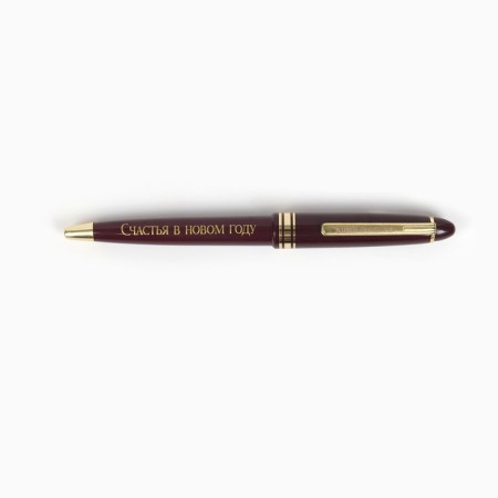 Pen in the gift box "Dreams will surely come true", plastic, blue paste 1.0 mm-2
